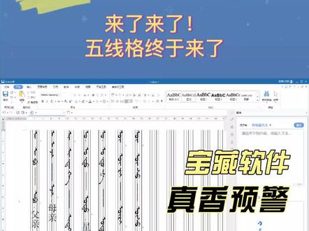 #创作灵感 #蒙古文办公 Onon office下载安装步骤 #知识分享 #蒙古文