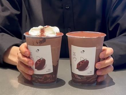 这次不用去茶坊也能喝到了! #阿喜店长 #喜茶 #喜茶新品 #苦巧咸酪碎银子