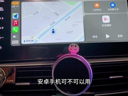 CarPlay功能介绍,问题汇总#carplay #抖音汽车 #英仕派 #雅阁