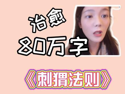 她拥抱了她的月亮,又怎么会在乎她的月亮是否阴晴圆缺呢#嘟妹小说馆