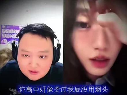 吃了没文化的亏#这是个真实的事情 #线上交流