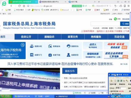 Ukey下载安装和初始设置(一)