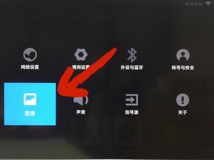 家电知识丨如何调节电视画面?码住慢慢看,让你的电视更清晰!#小米 #家电 #电视 #小知识