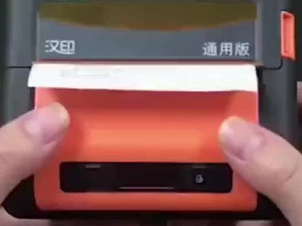 汉印便携打印机使用教程#便携式打印机 #快递面单打印机 #手持打印机 #快递员 #电商