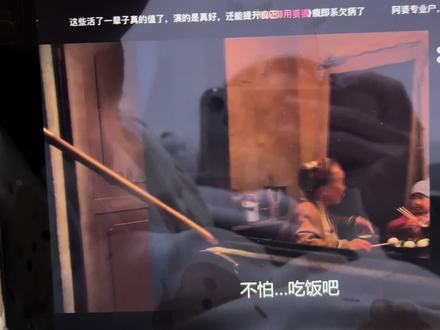 甘嘴仔痕呢?还得是TVB🤭
#粤语#梗图 #搞笑台词片段