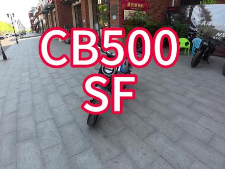 CB500SF展示#摩托车 #honda本田 #CB500SF #Honda