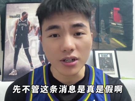 目前还没有具体的复出时间,等欧文参加全场训练说明快了#独行侠 #欧文 #一句话点评nba