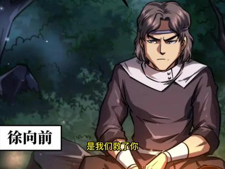 知恩图报，猎杀变异黑尾毒猴 #漫画推荐 #漫画解说 #充能计划 #国漫 #我在看动漫