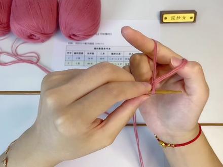 《上下针》围巾编织视频教程第1集