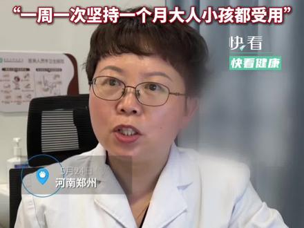 一变天受凉就咳嗽、哮喘咋办?老中医分享家用食疗单方,分两天喝 一周一次坚持一个月,大人小孩都受用