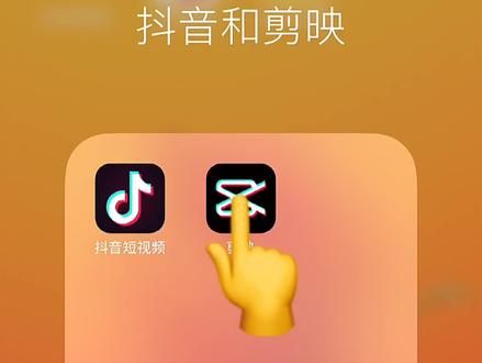 十秒教会你用剪映去水印技巧1#剪出每天好心情 @剪映研究所