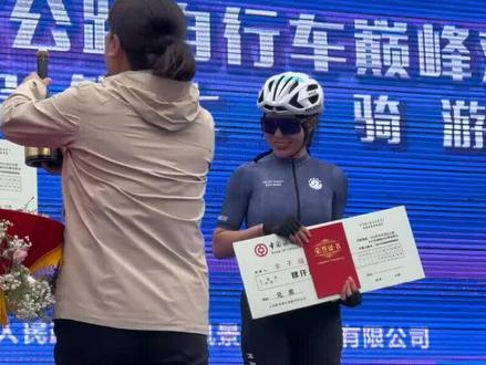 2023年华东地区公路自行车巅峰对抗赛暨环嵊泗列岛第七届骑游大会女子组颁奖🏆现场#女骑