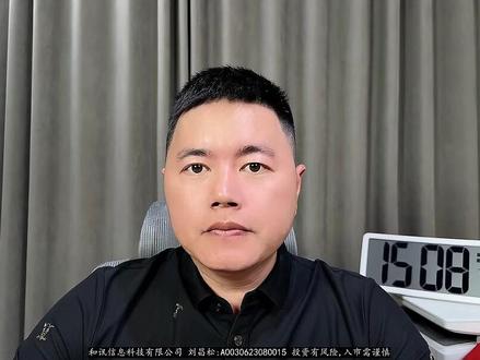 4489家下跌,沪指失守4100点 #大盘分析