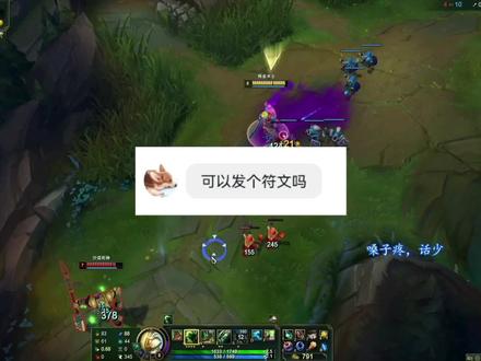 一分钟整明白炼金术士天赋+出装