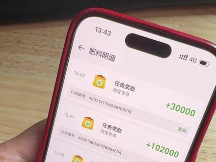 芭芭农场肥料详细教程
#芭芭农场 #芭芭农场免费种水果 #芭芭农场肥料