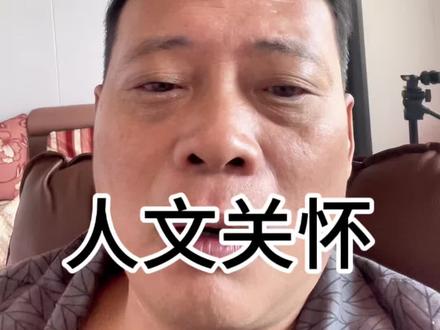 可以对来中国的印度人人文关怀一下