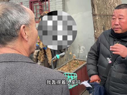 这个视频被禁止播放了,觉得挺可惜的,没办法,再重发一下。#豆汁大爷#芝麻胡同#北京#是阿芜呀