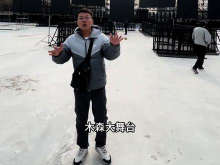 木森大舞台来西安未央湖了