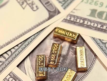5月29日早上最新消息 #黄金#国际#热点