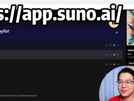 逆天!AI生成音乐的chatgpt时刻!Suno AI--音乐创作者噩梦? #AI #sunoAI