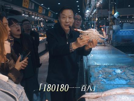 肥美的梭子蟹
鲜天下 醉如东 本港的膏蟹馋到了在外地的如东人吧#如东 #海鲜 #捕捞现场 #梭子蟹 #外地人