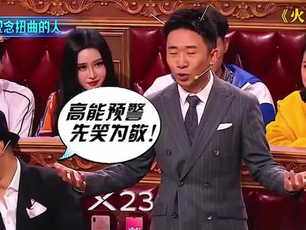 巴西柔术你晓得吗 #火星情报局 #火星情报局第七季