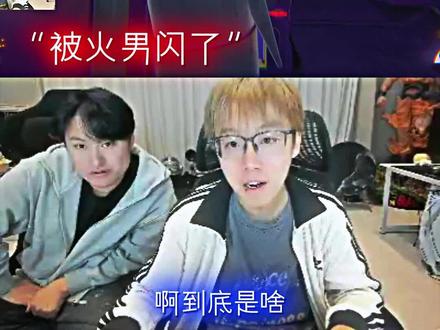 太讷了瓦瓦#陈泽 #瓦瓦 #抽象PK名场面 @陈泽-