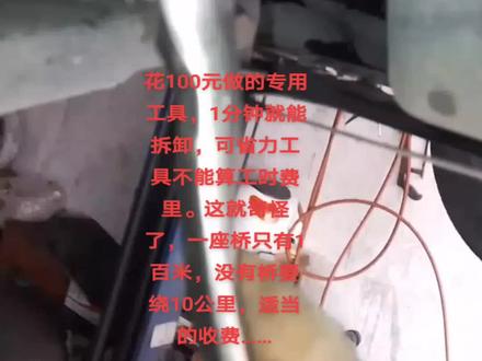 #修车我是认真的 吉利帝豪更换发电机皮带专用工具