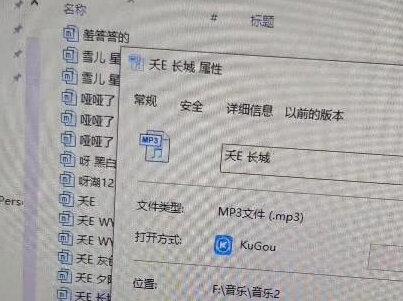 2011年玩着完美国际,
挂着YY小号放2080频道听她们爬麦序轮流唱歌,
有时候根本没时间打字,保存歌名分类时候
惜儿 会随手打成 西二 西儿
苏仨 直接打个 三 三三 代替
等等
换过电脑,但是那时候录的歌都保存了一下。
好多都是绝版,
其他人不一定录了这些现场爬麦演唱的歌,
有些录了未必保存到现在。
反正我选很多放手机里听的。
2011年左右,十多年了,
一听歌,爷青回!😝😝😝
#YY歌手麦序录音
#2080
#YY2080