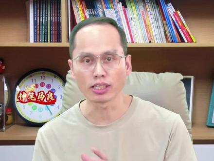 初三二检后最该做的四件事 #福州初三二检#福州中考#福州睿哥团队