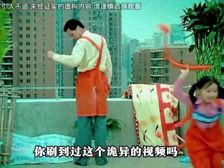 你刷到过这段奇怪的视频吗? #奇闻奇事 #猎奇 #未解之谜 #我的观影报告