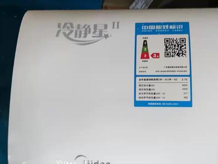 美的挂机冷静星二代拆机清洗详细过程,自己在家也能清洗