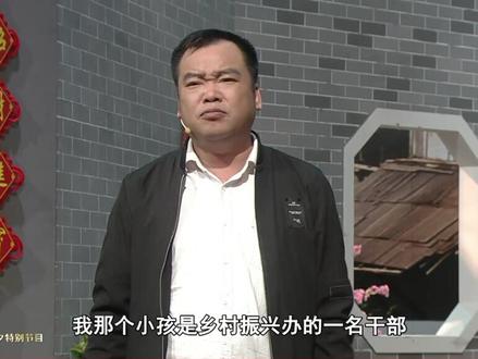 乡村振兴办来了个“好儿子”,村民竟将他爹错认为孙子?#2022珠江春暖幸福年#2022珠江频道除夕特别节目 #春晚迎新拜大年
