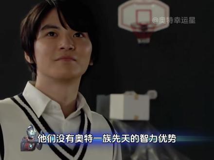 奥特曼科技大比拼,谁能以凡人之躯比肩光之国? #动漫#动漫编年史#奥特曼#赛罗奥特曼#迪迦奥特曼