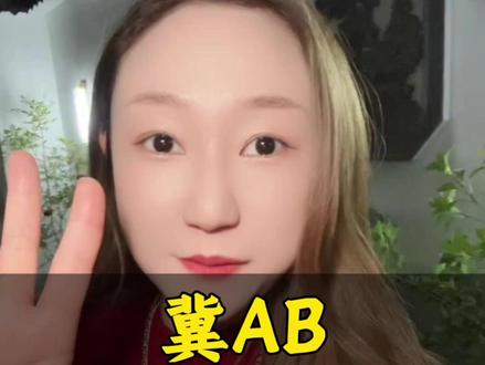 石家庄的车牌#石家庄 #石家庄冬哥 #冬哥代言石家庄