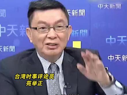 美日元首通话时间短,日本破防了?苑举正批:日本想要倚靠美国,就是在做梦!#美国 #日本 #海峡新干线