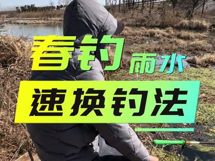 今年的雨水来的特别快