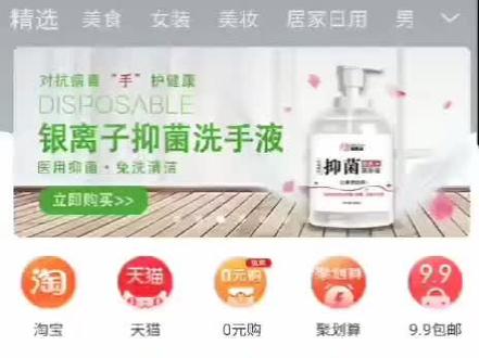 兑换券使用方法教程#省钱 #省省省我会省 #兑花花