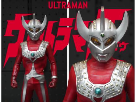 最还原的泰罗奥特曼白模?!
总而言之,高冷大佬建模的… 你可以放心去冲!
整个昭和时代的奥特曼都做的很棒!没有之一!白模/建模来自兄弟@高冷乔治
#奥特曼 #泰罗奥特曼 #白模 #涂装 #模型