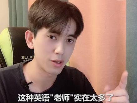 本来不想说的,但是太多人相信了。