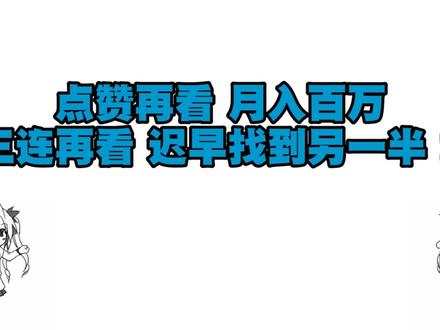 造梦西游4手机版:青霄玉女的技巧来啦,正式步入奢天套装阶段! #造梦西游