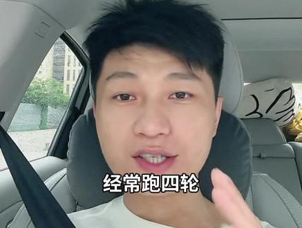 今天分享一个四轮小件提升账号抢单成功率的一个方法 ! #真实生活分享计划 #四轮小件 #小拉出行