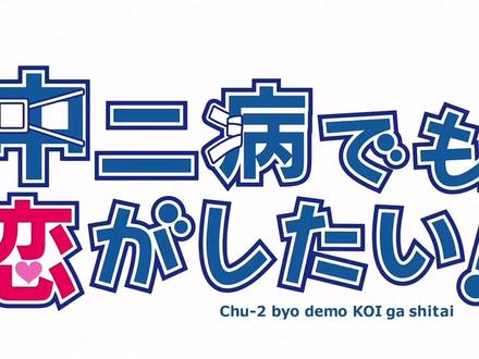 感受二次元的魅力吧
#动漫剪辑 #二次元 #漫剪
