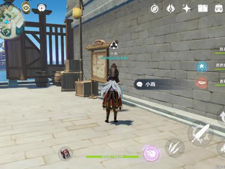 璃月声望任务,冒险家....该干嘛#原神 #游戏 #又菜又爱玩系列