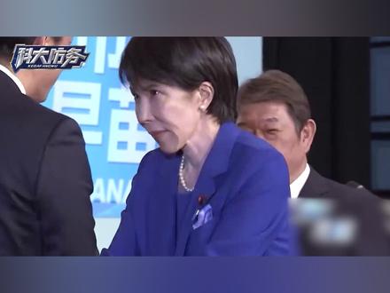高市手下大员访华一无所获,日方不死心,不信中方一直不给面子?#时代的荣耀 #全球创作者计划 #零基础看懂全球