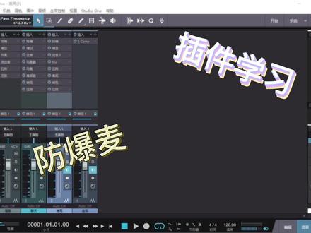 one插件#声卡调试 #混音 #戴上耳机@抖音小助手 #后期制作