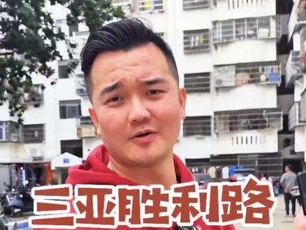 老三亚人心心念念的这口味道,就是藏的深! #创作灵感 海南三亚,好久没吃的居民小区里的阿公烧烤,看看味道变了没?#我的年度烟火小店 #跟着烟火榜吃就对了 #烟火榜 #全抖音的绝活小店都在烟火榜 @DOU+小助手