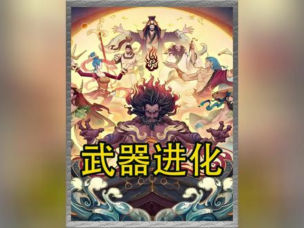 在这种时刻应该拿什么好呢?
#有声漫画 #小说推文