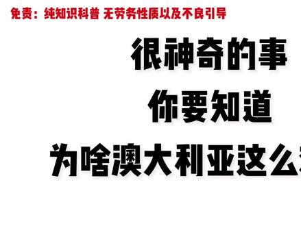2023澳洲打工 签证申请详解 来澳大利亚打工办签证需要什么条件?澳洲签证的全面分享 这期是根据我自己的理解 以及网上各种资料整理出来的大纲 大家理性借鉴#澳洲打工 #澳洲留学 #澳洲半工半读 #澳洲签证 #澳洲签证申请