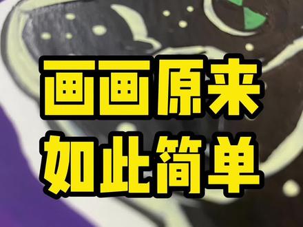 少年骇客人物系列之无所不能~ #动漫手绘 #少年骇客 #手绘过程 #丙烯马克笔 #画画